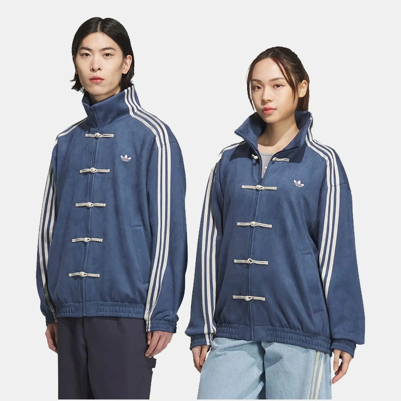 Adidas Chinese New Year Jacket 2025 - Image 2