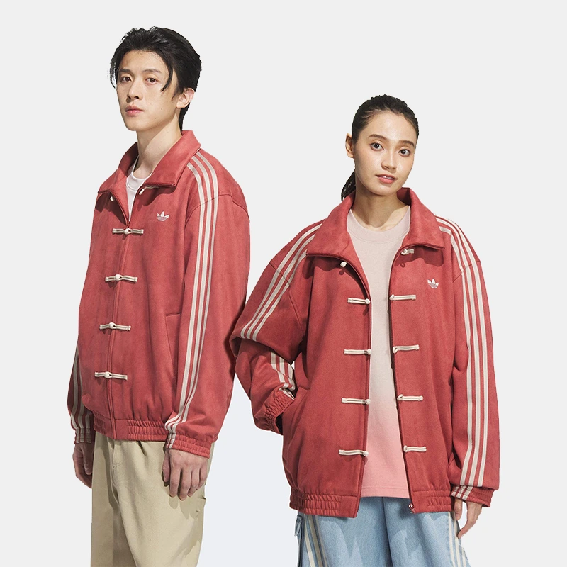 Adidas Chinese New Year Jacket 2025 - Image 8