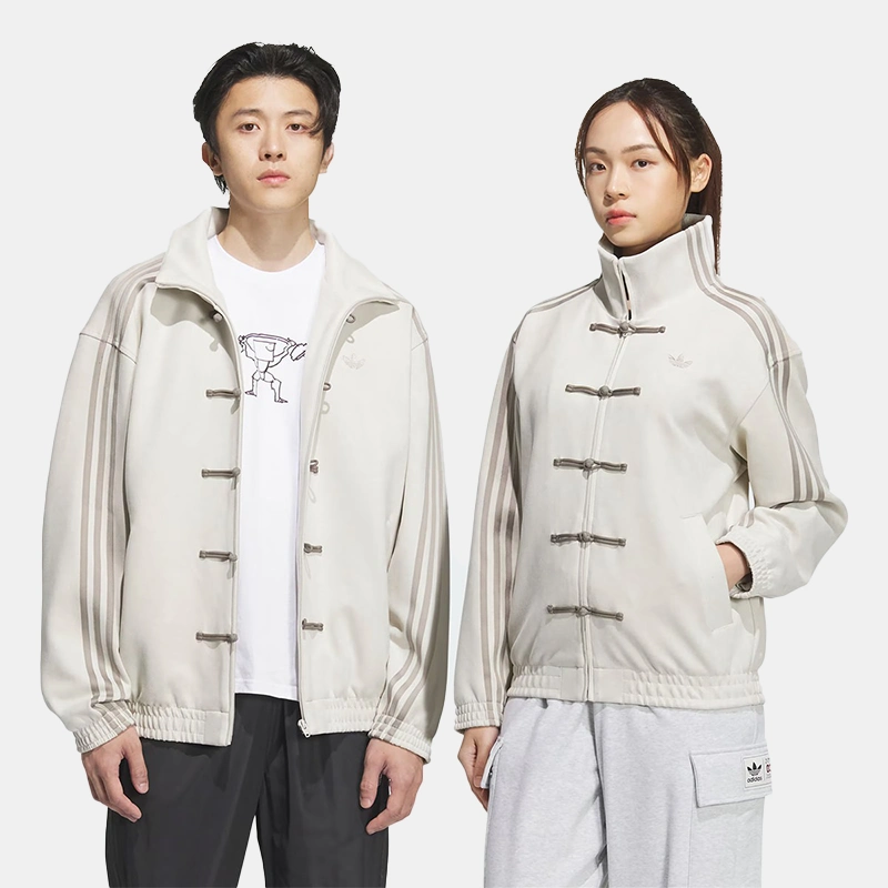 Adidas Chinese New Year Jacket 2025 - Image 11