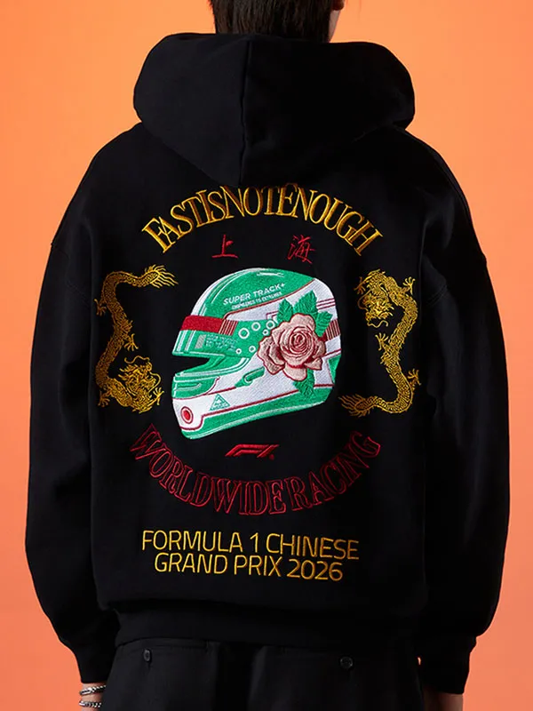 Formula 1 Shanghai Year Of Speed Hooded Jacket